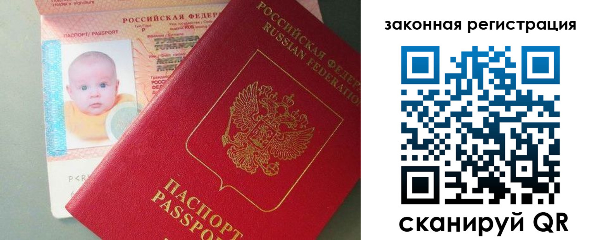 временная регистрация адрес в Дальнереченске