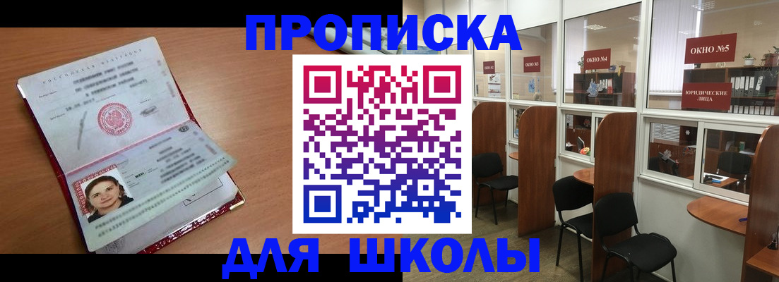 миграционный учет в Дальнереченске